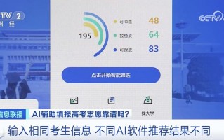 AI一键生成户型图 让梦想家园触手可及