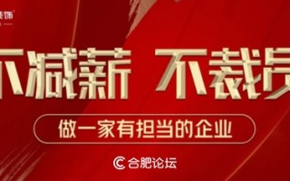 想知道2025年哪家装修公司最值得托付新家