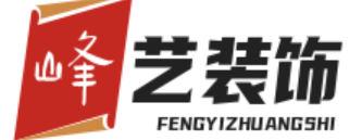 峰艺装饰融合智能技术，为采购带来全新变革，引领智能采购的时尚潮流。